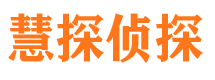 桂平婚外情调查取证